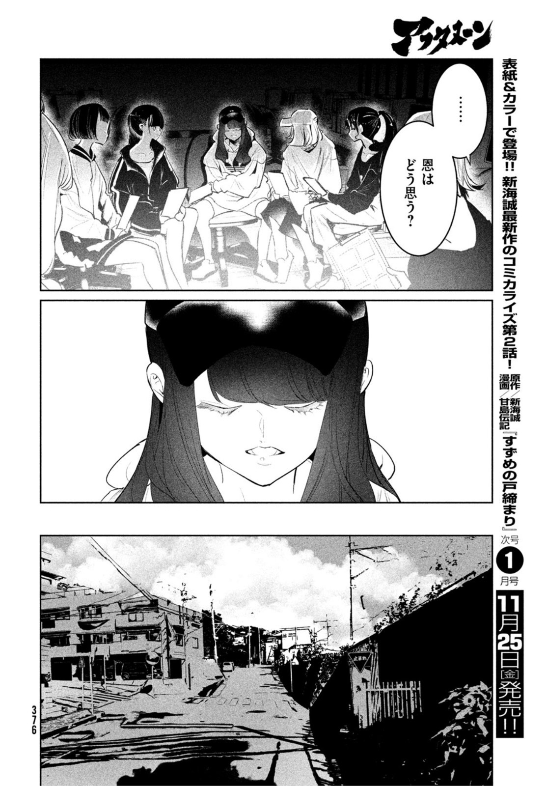 31