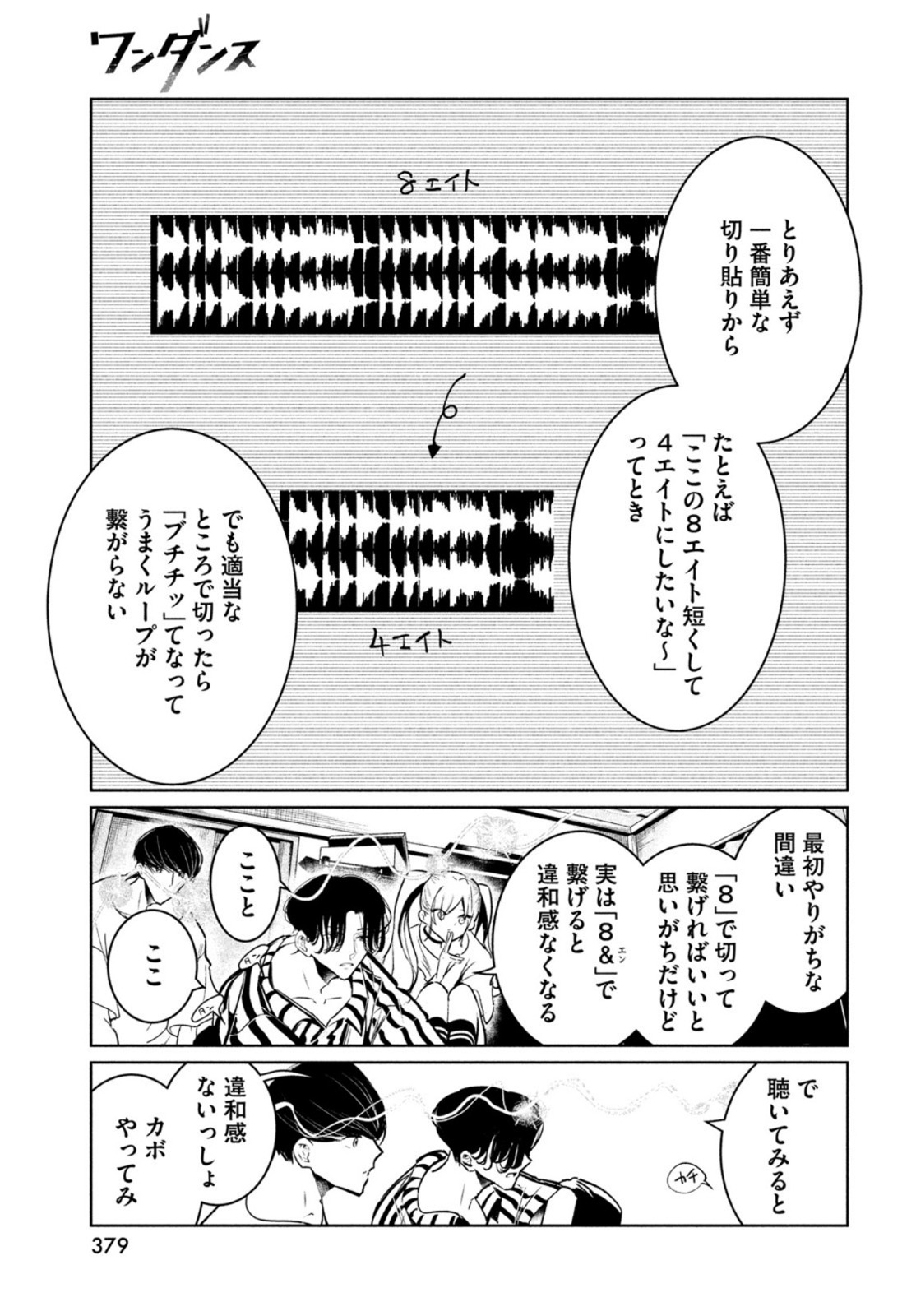 34