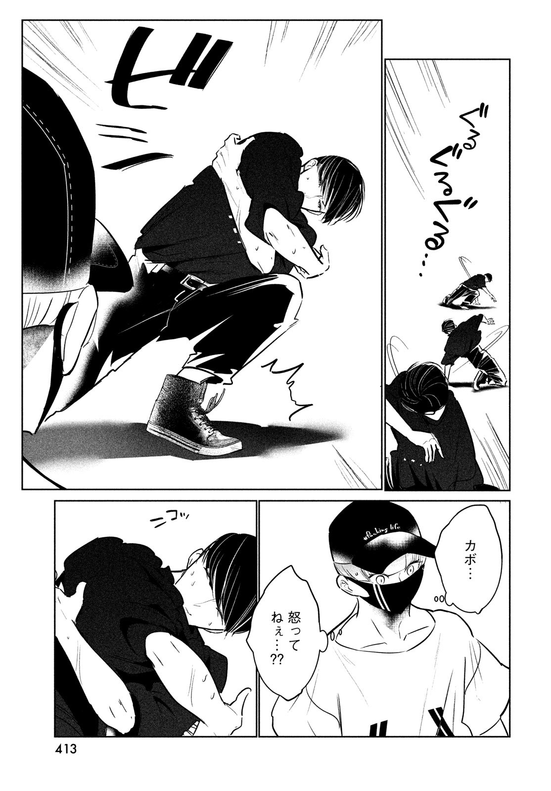 23