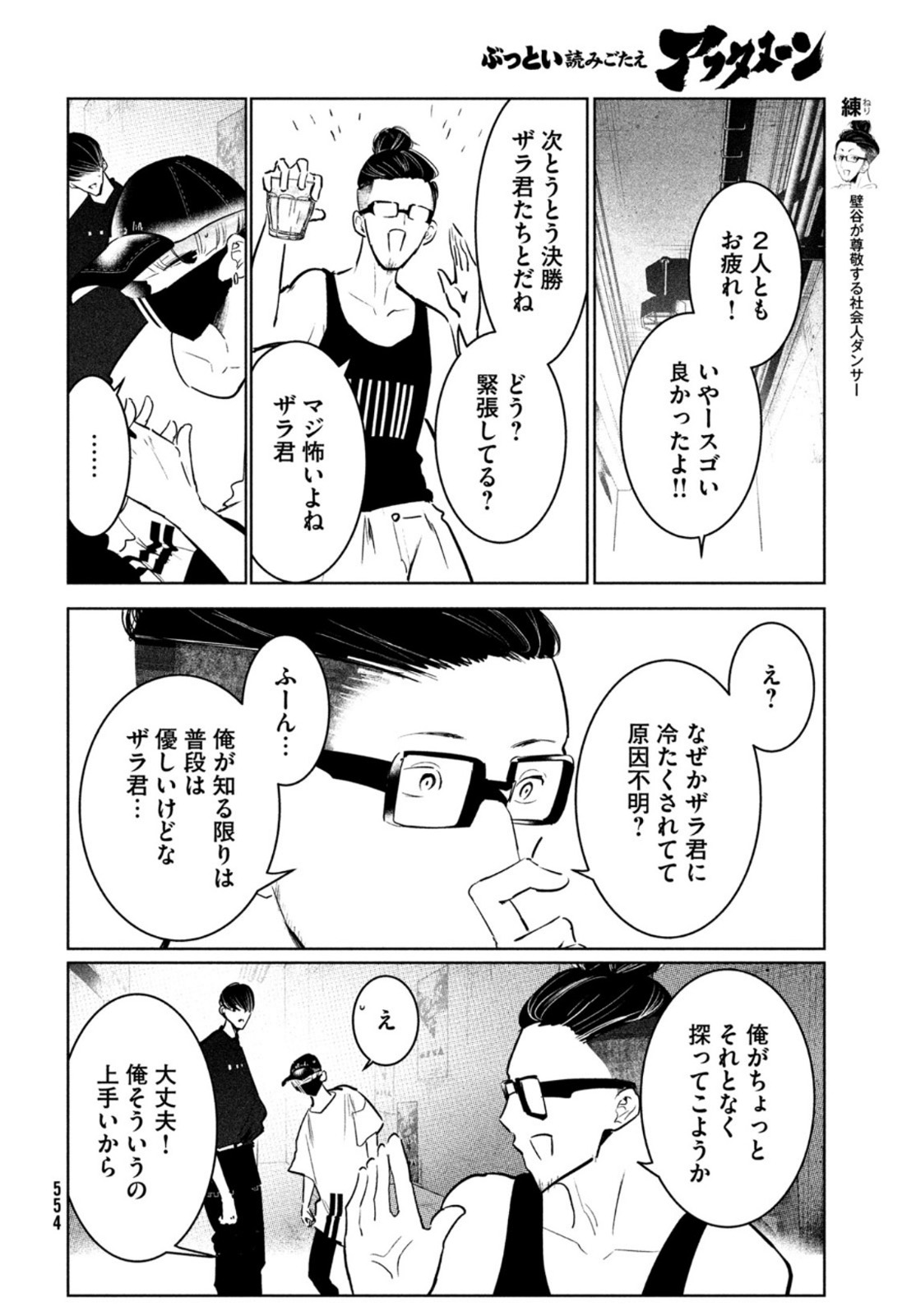 32