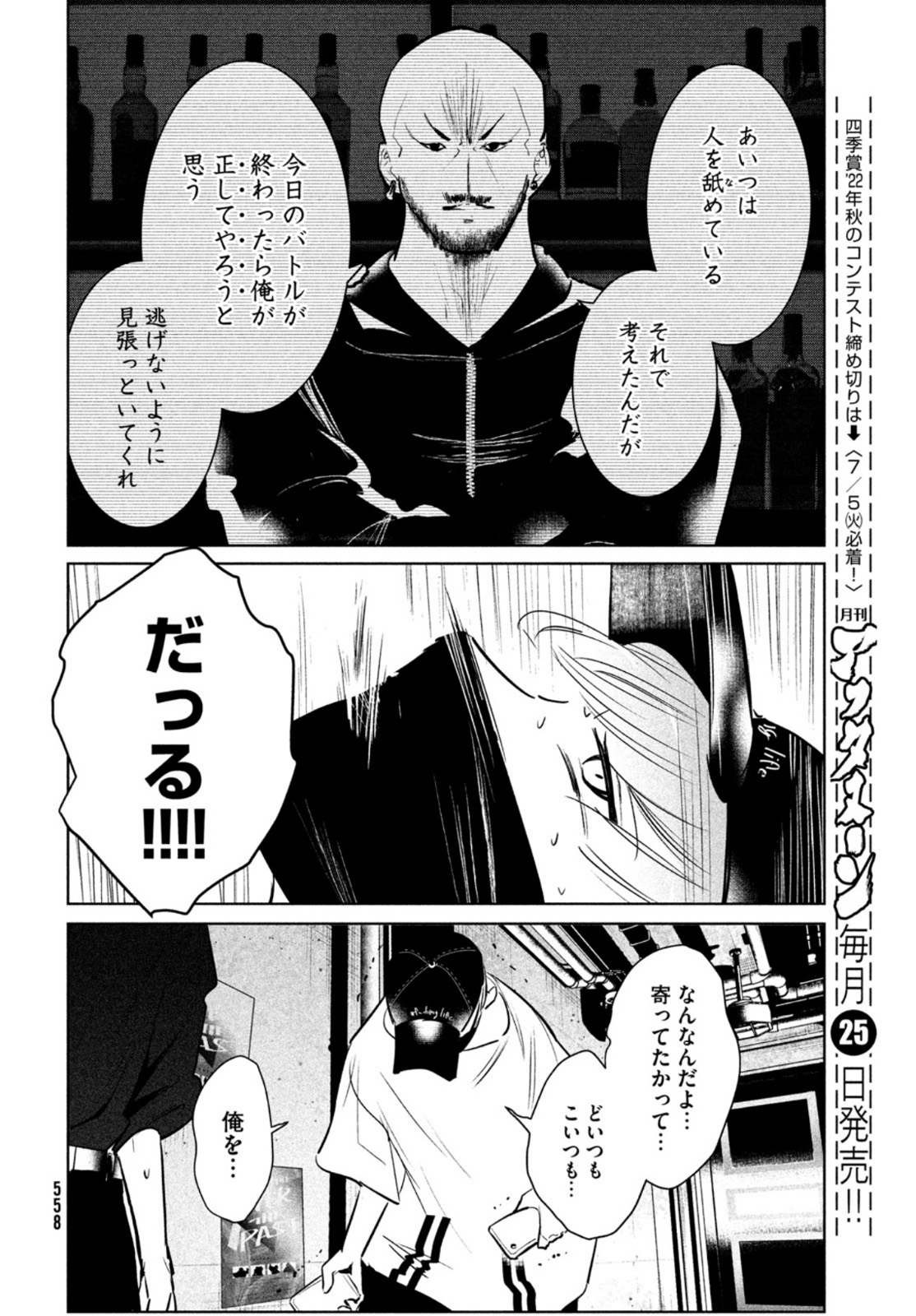 36