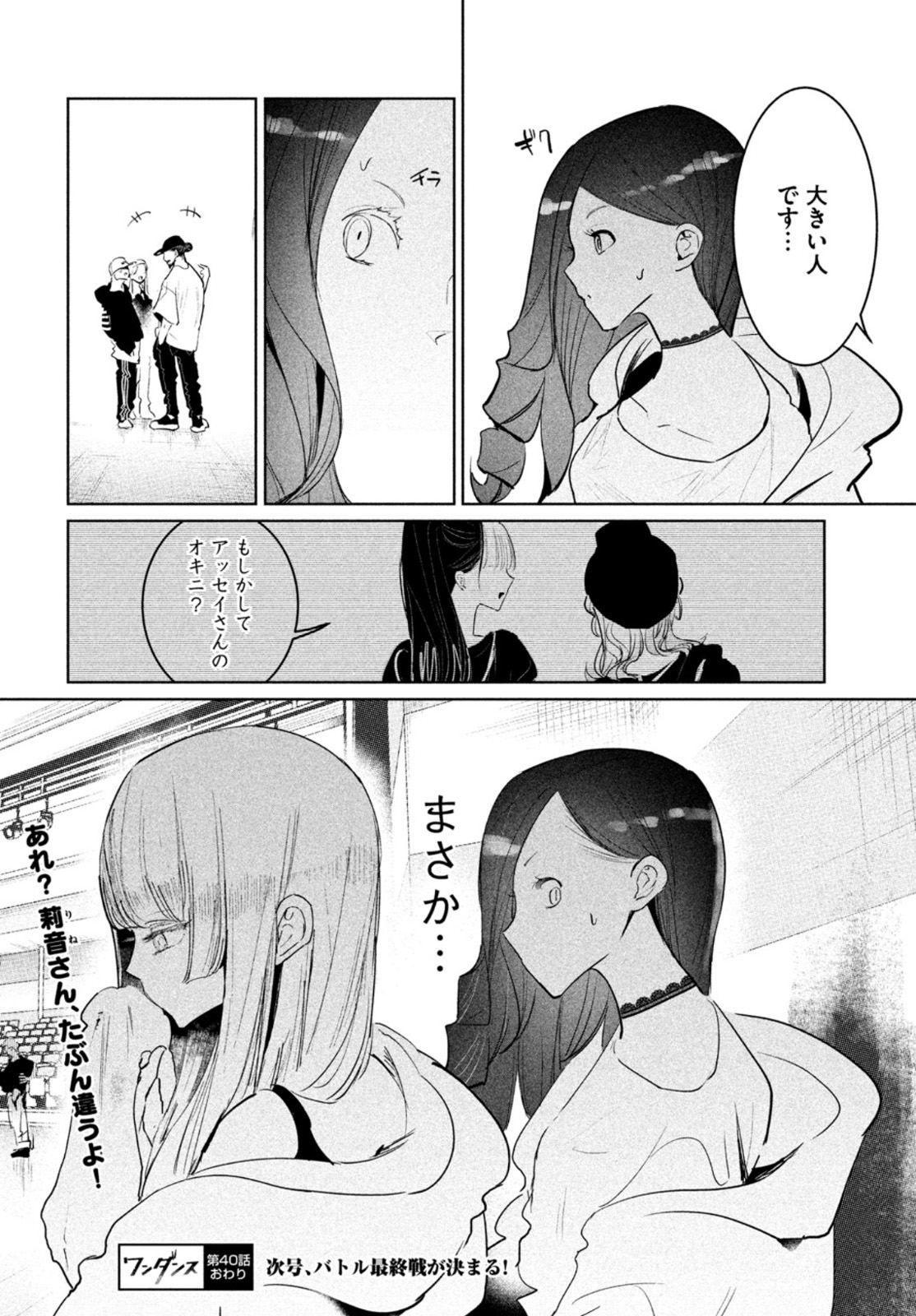 42