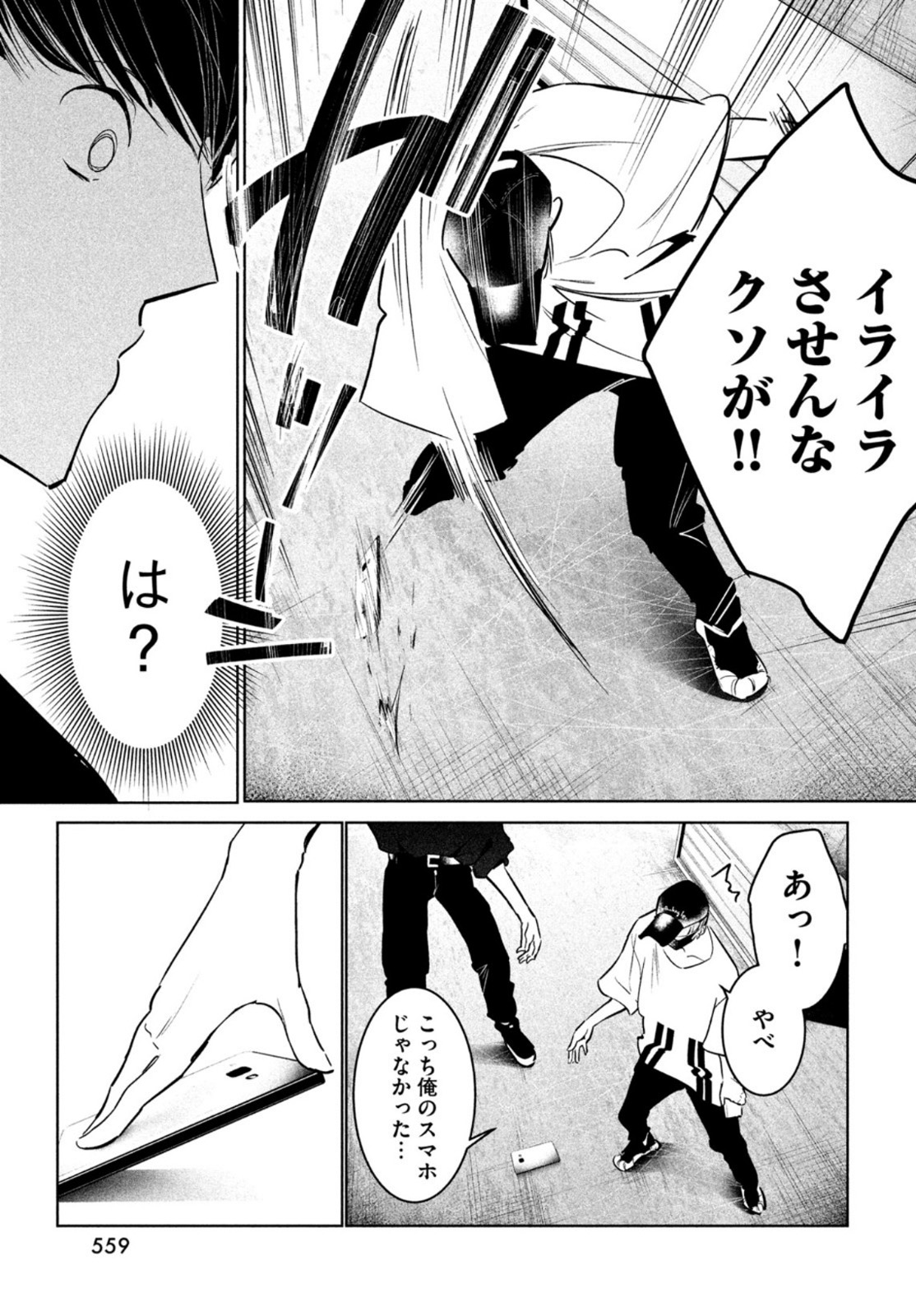 37