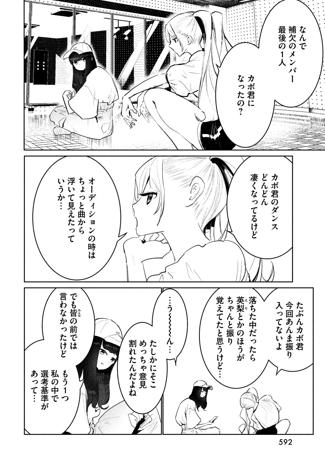 38
