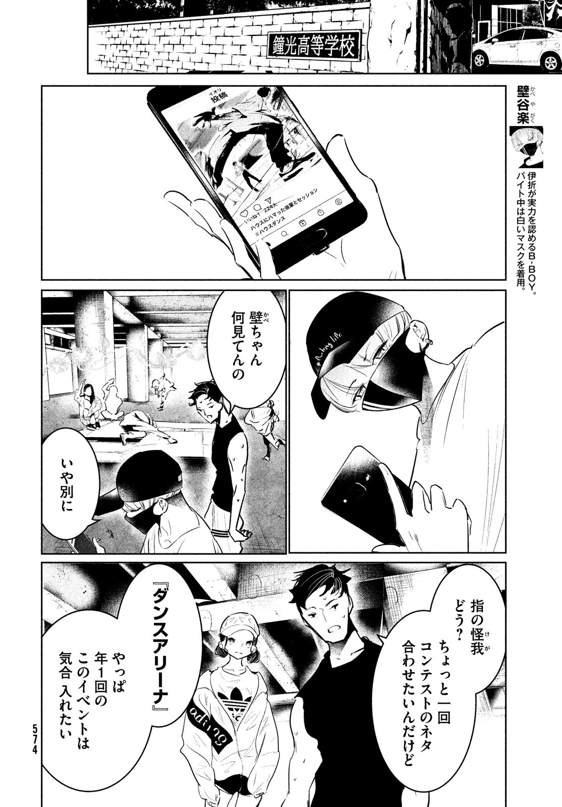 20