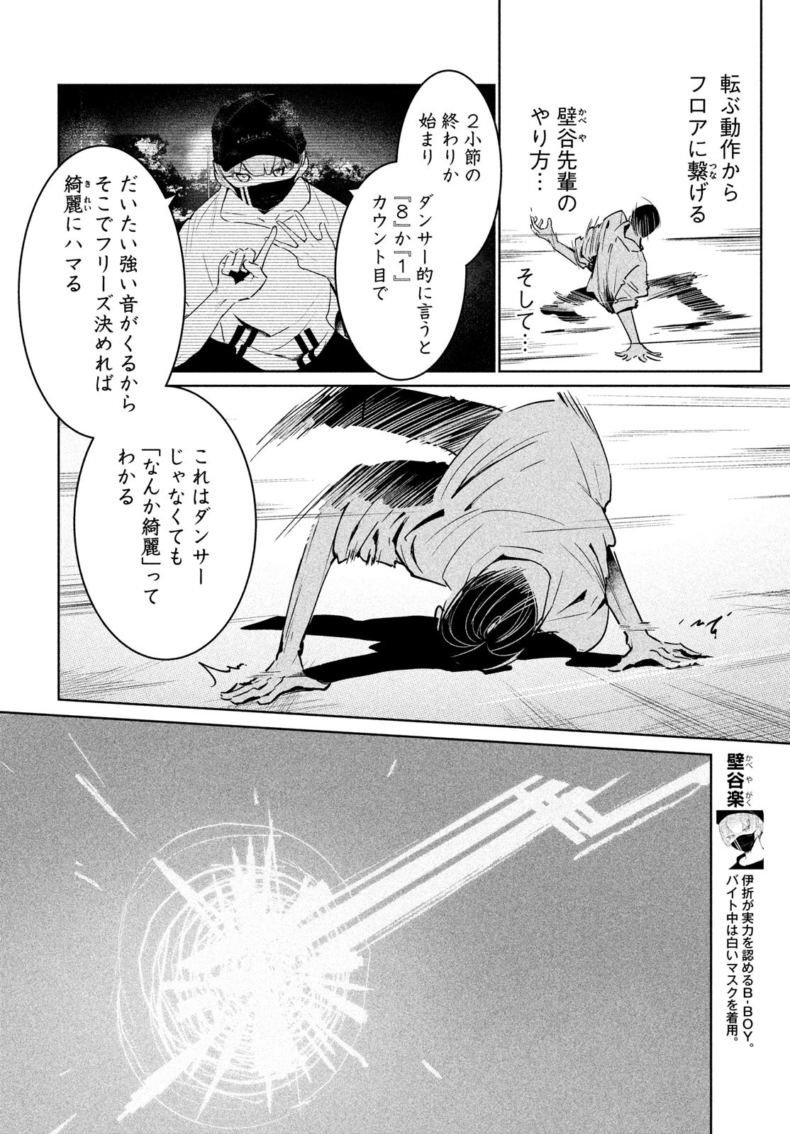 24