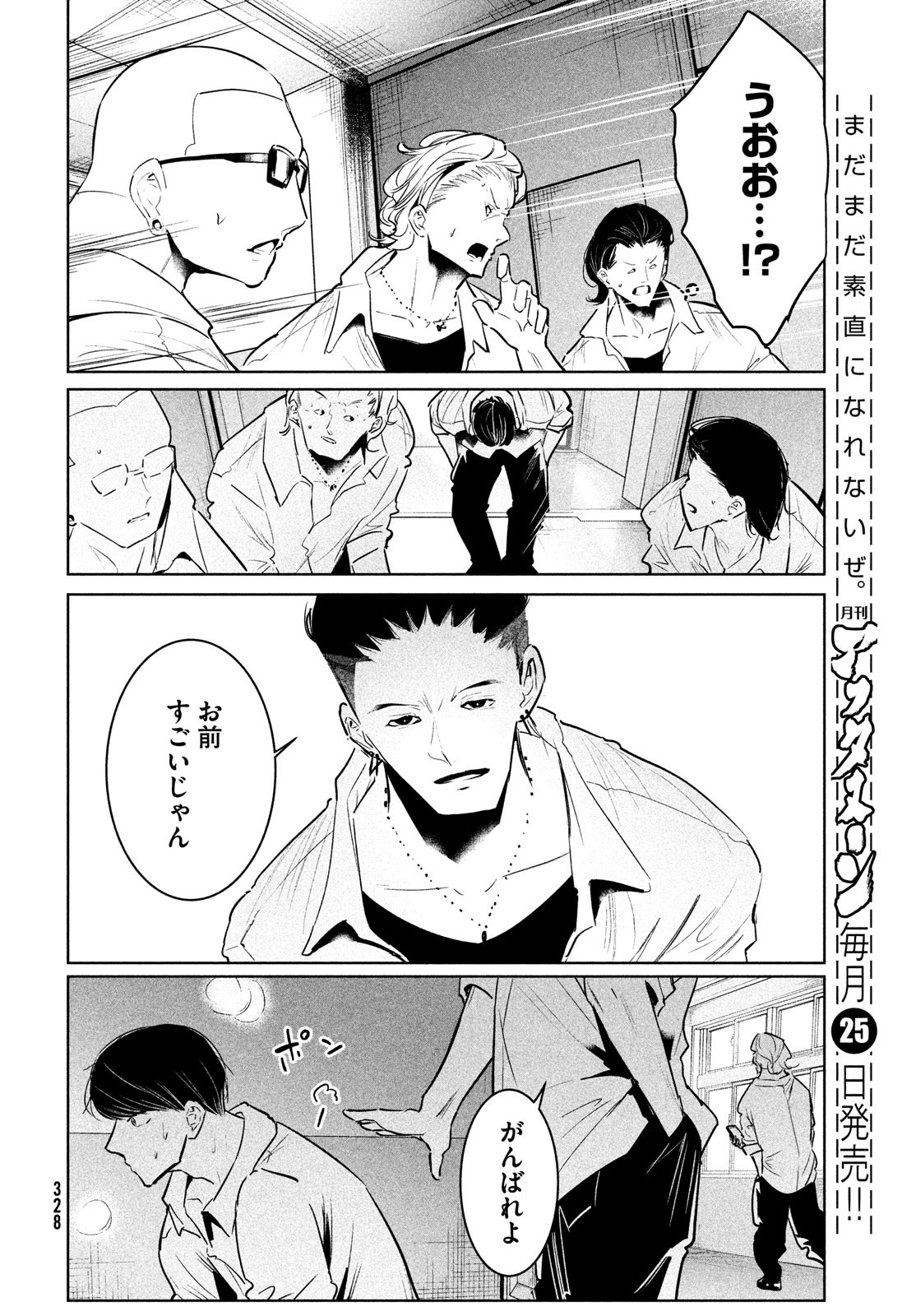 26