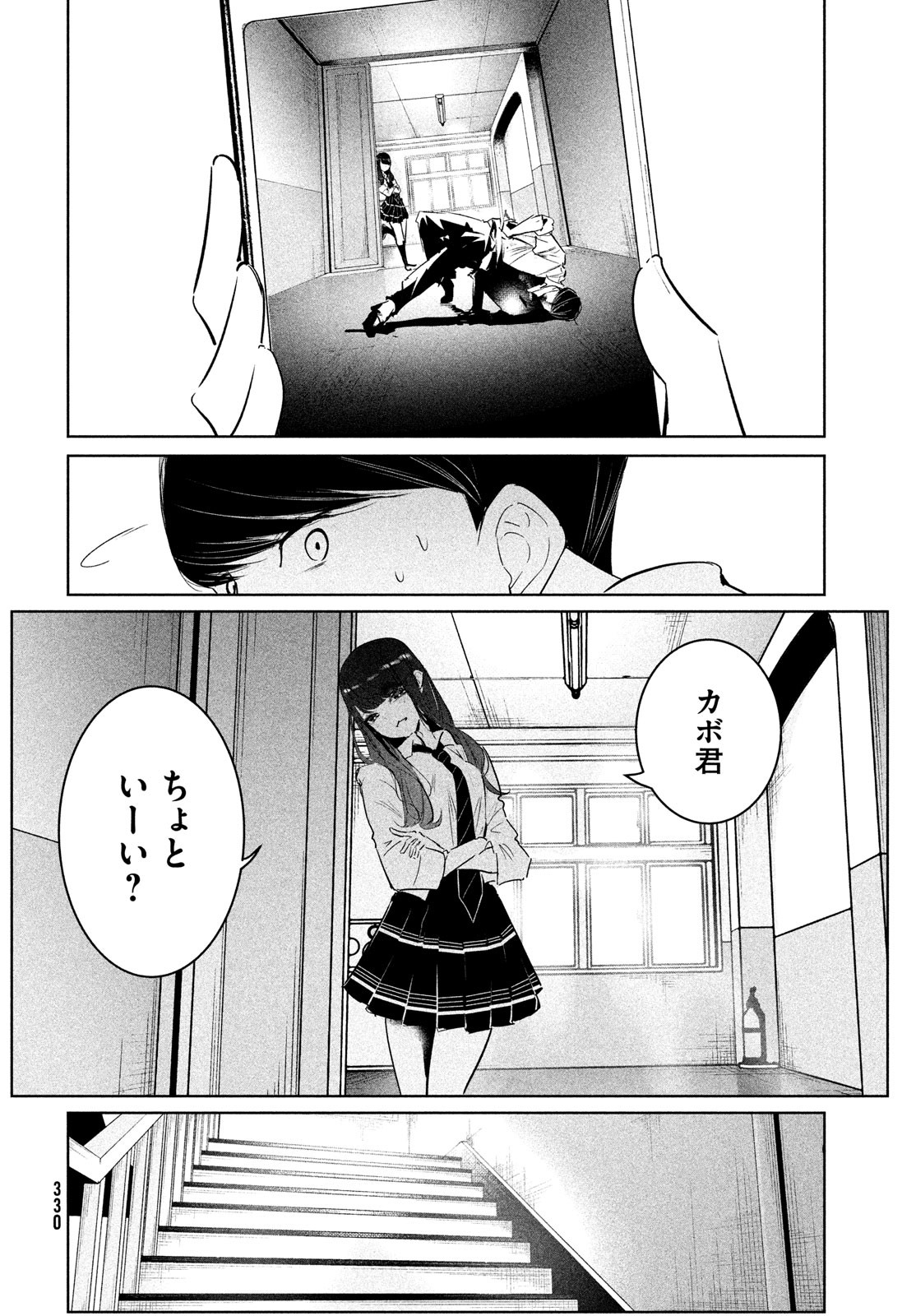 28
