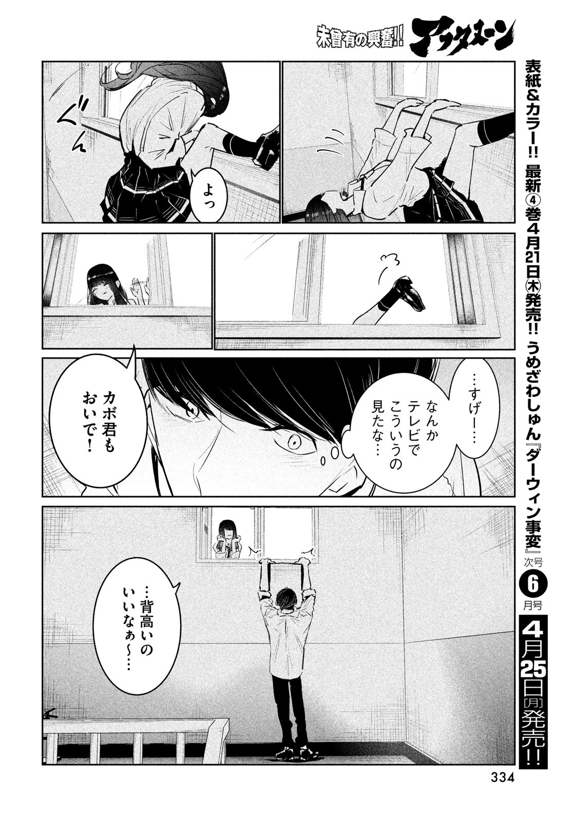 32