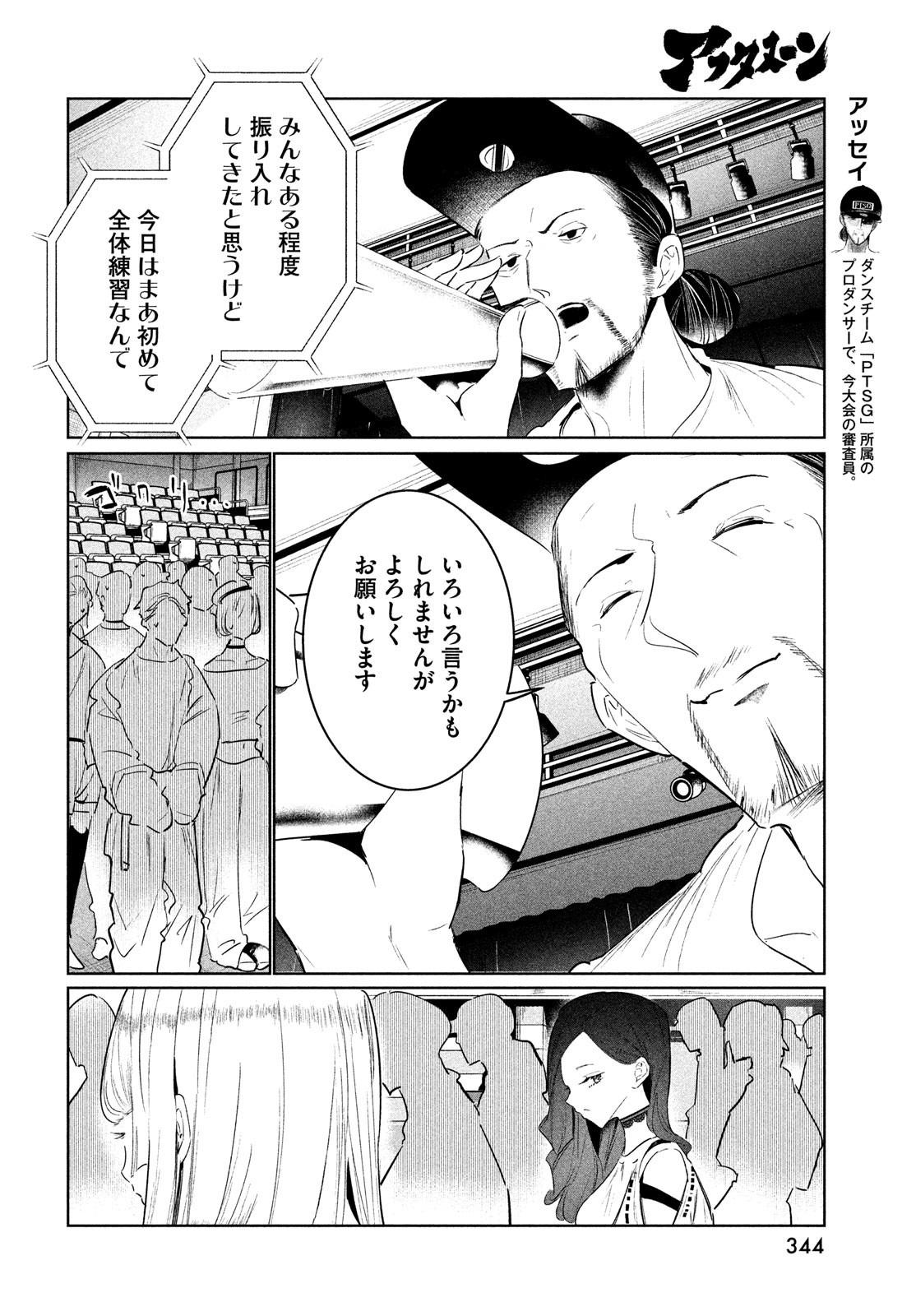 42