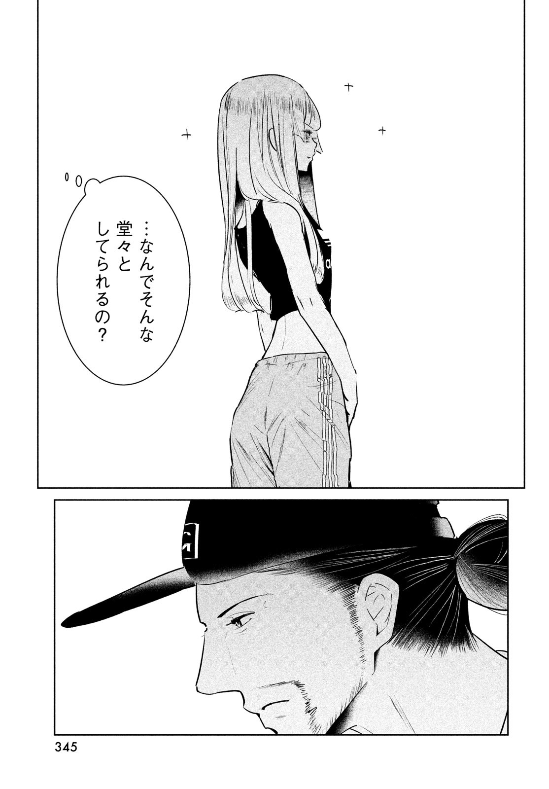 43