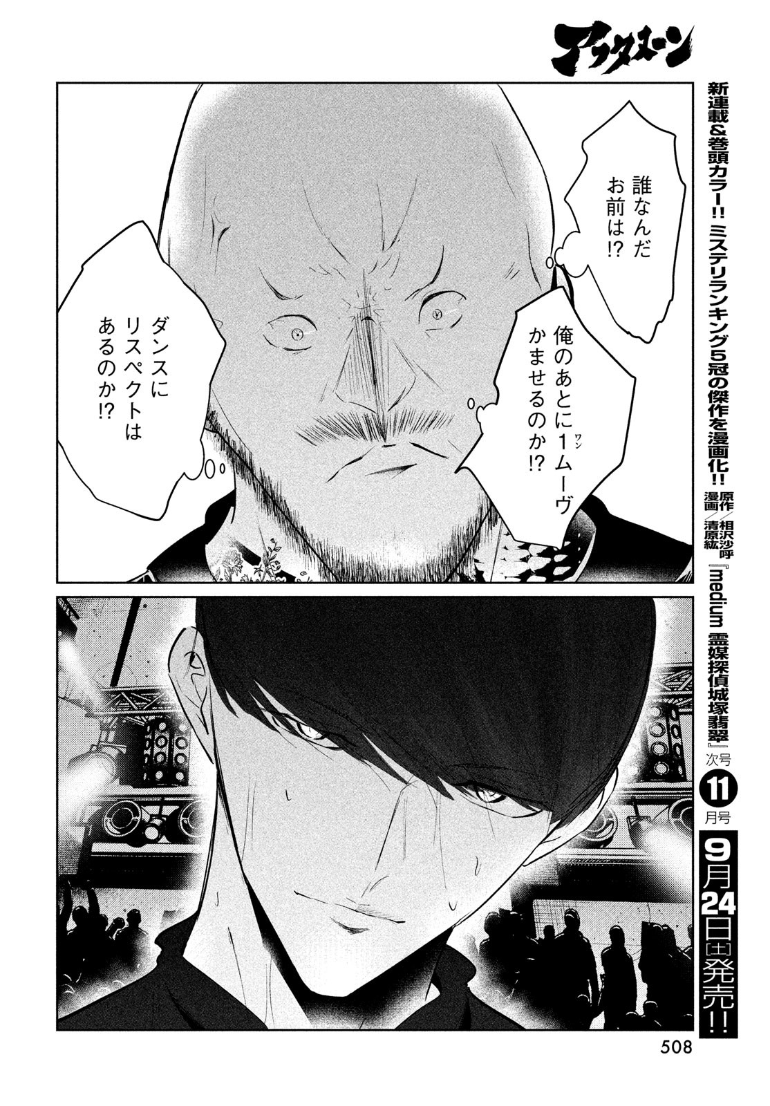 33
