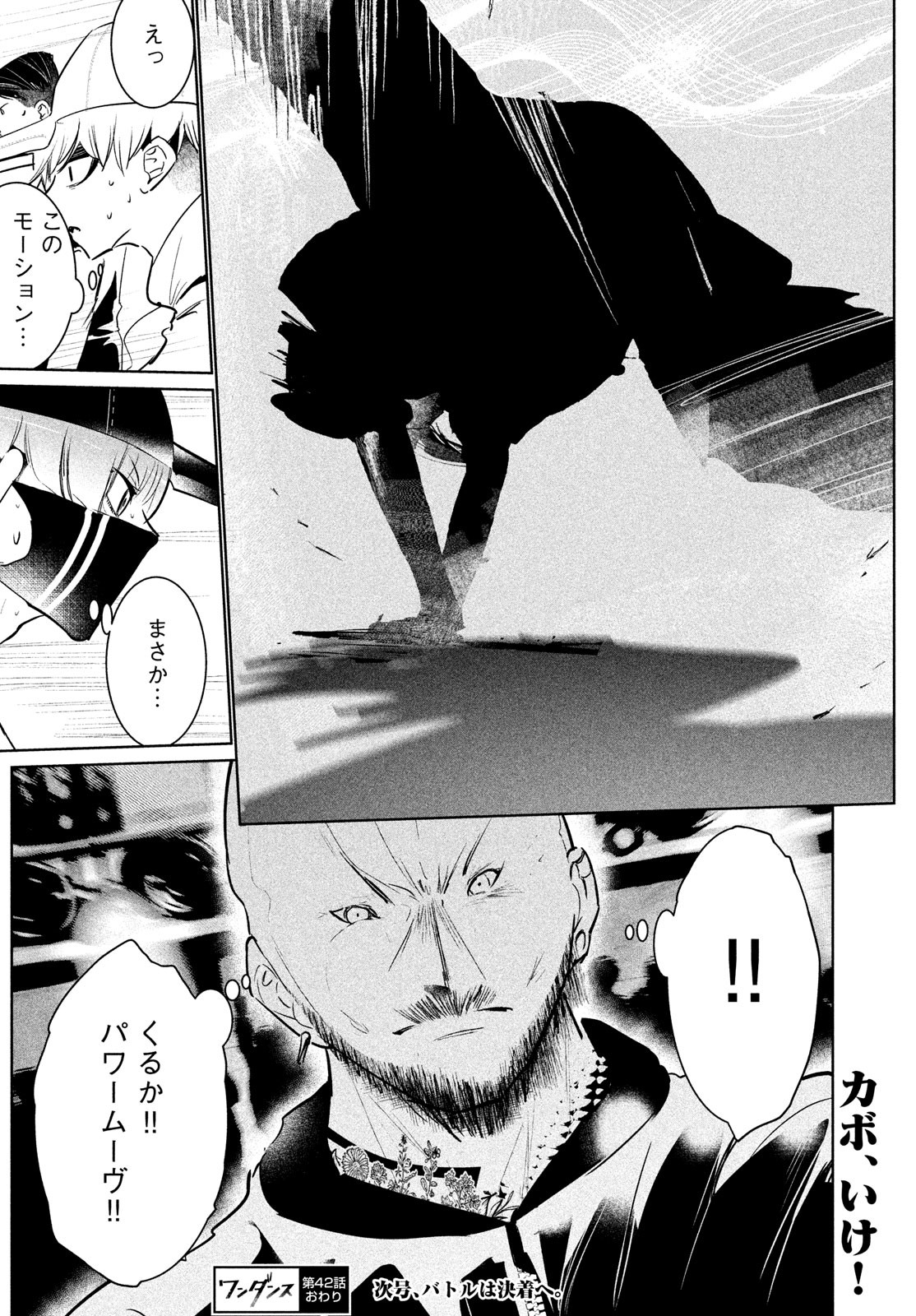 41