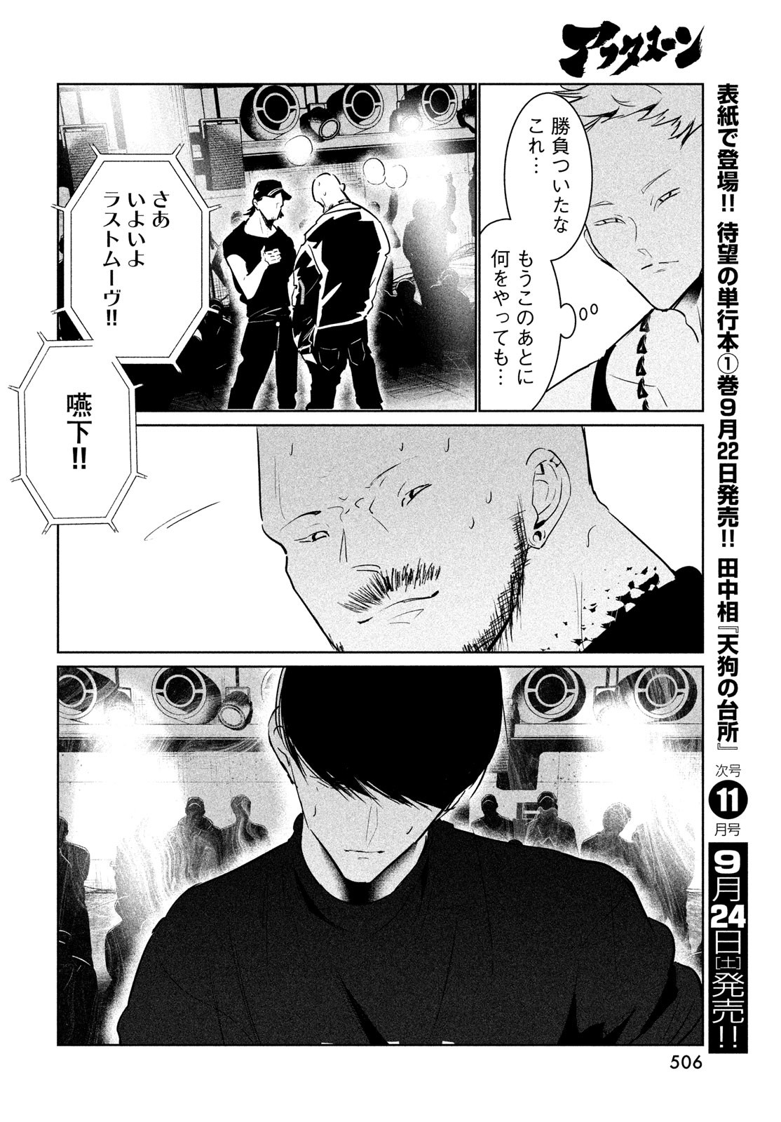 31