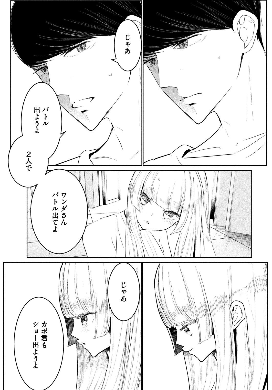 49