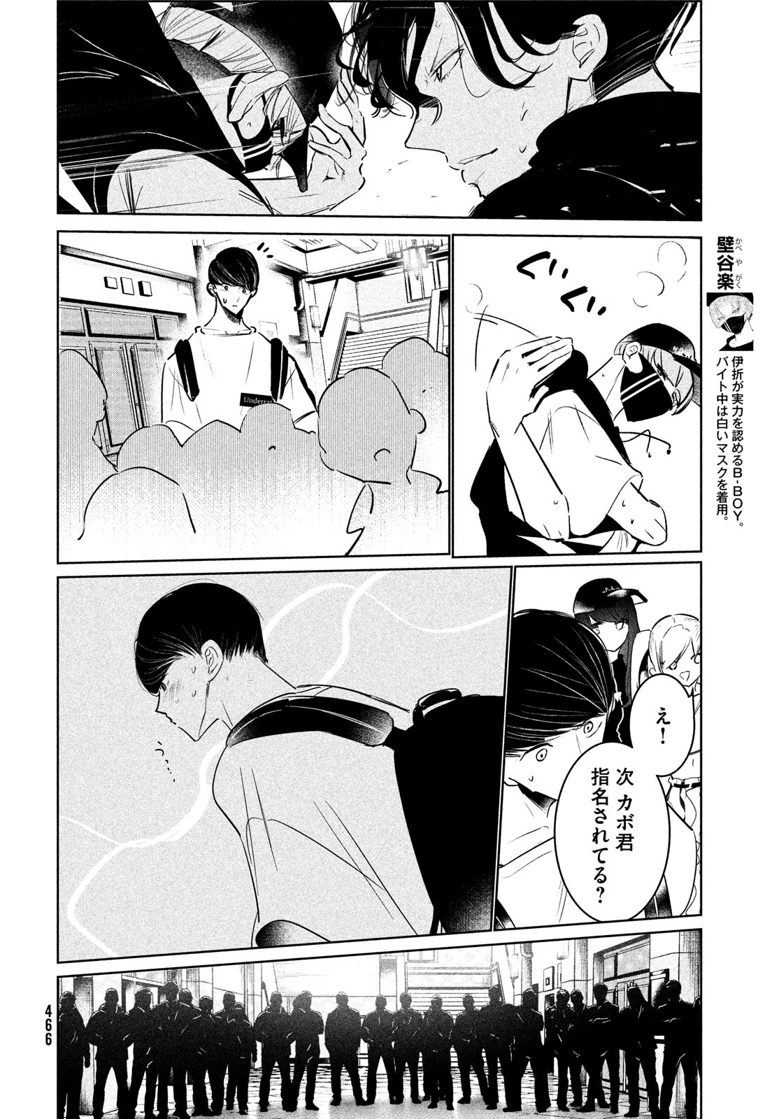 32