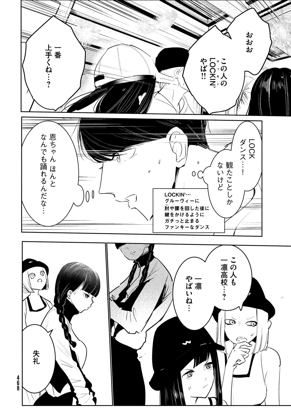 34