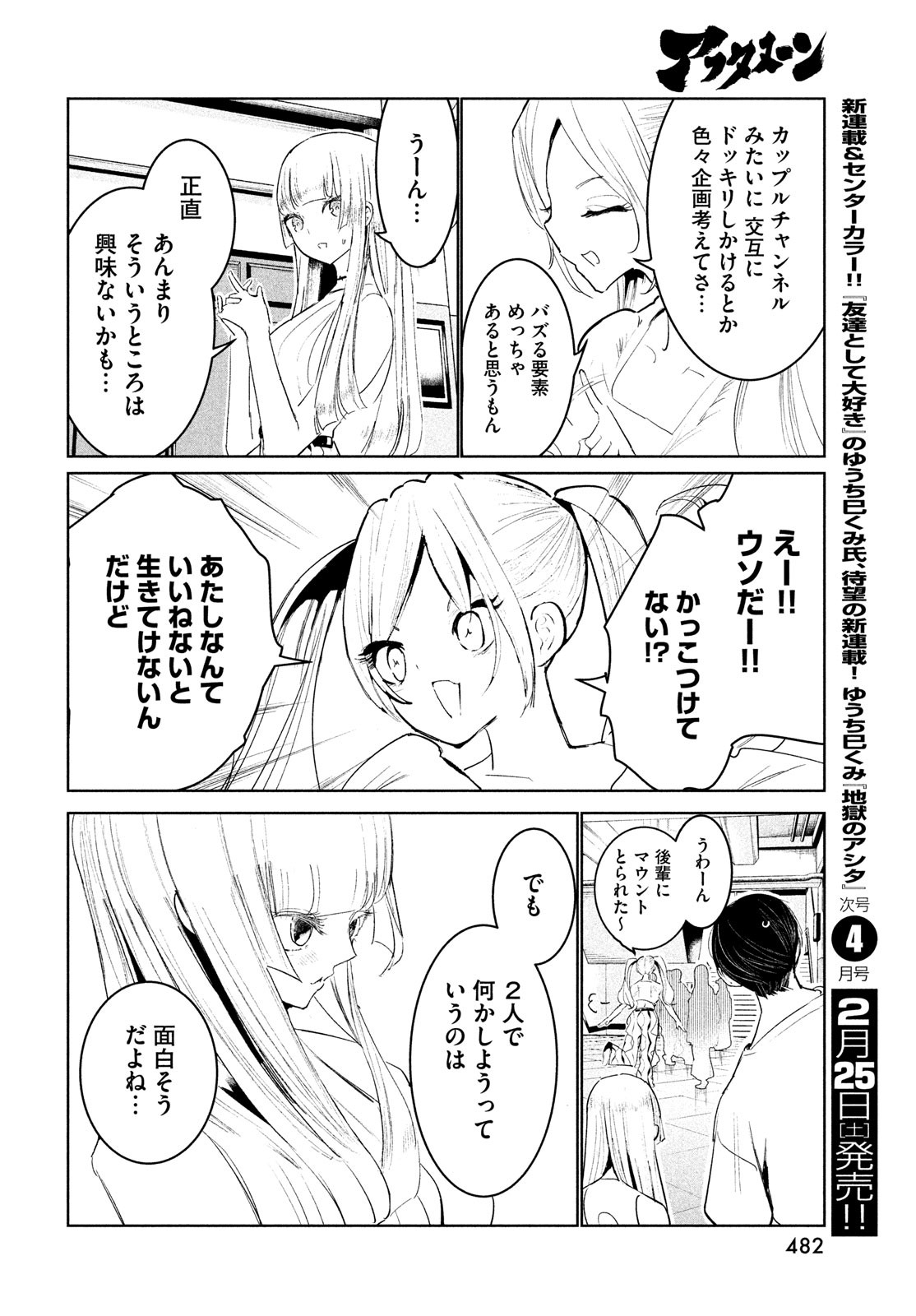 48