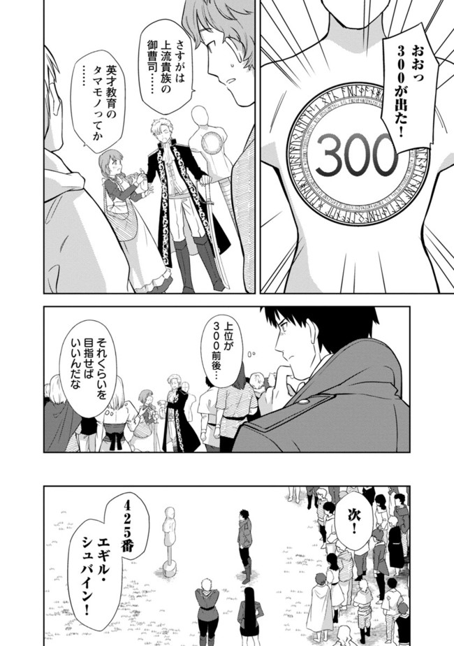 30
