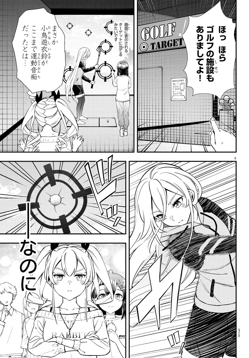 5