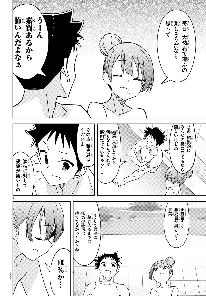 6