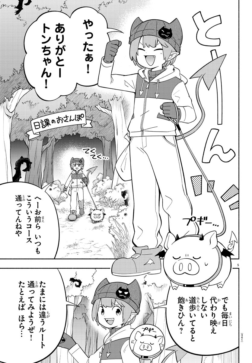 5
