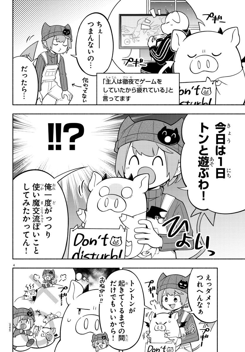 4