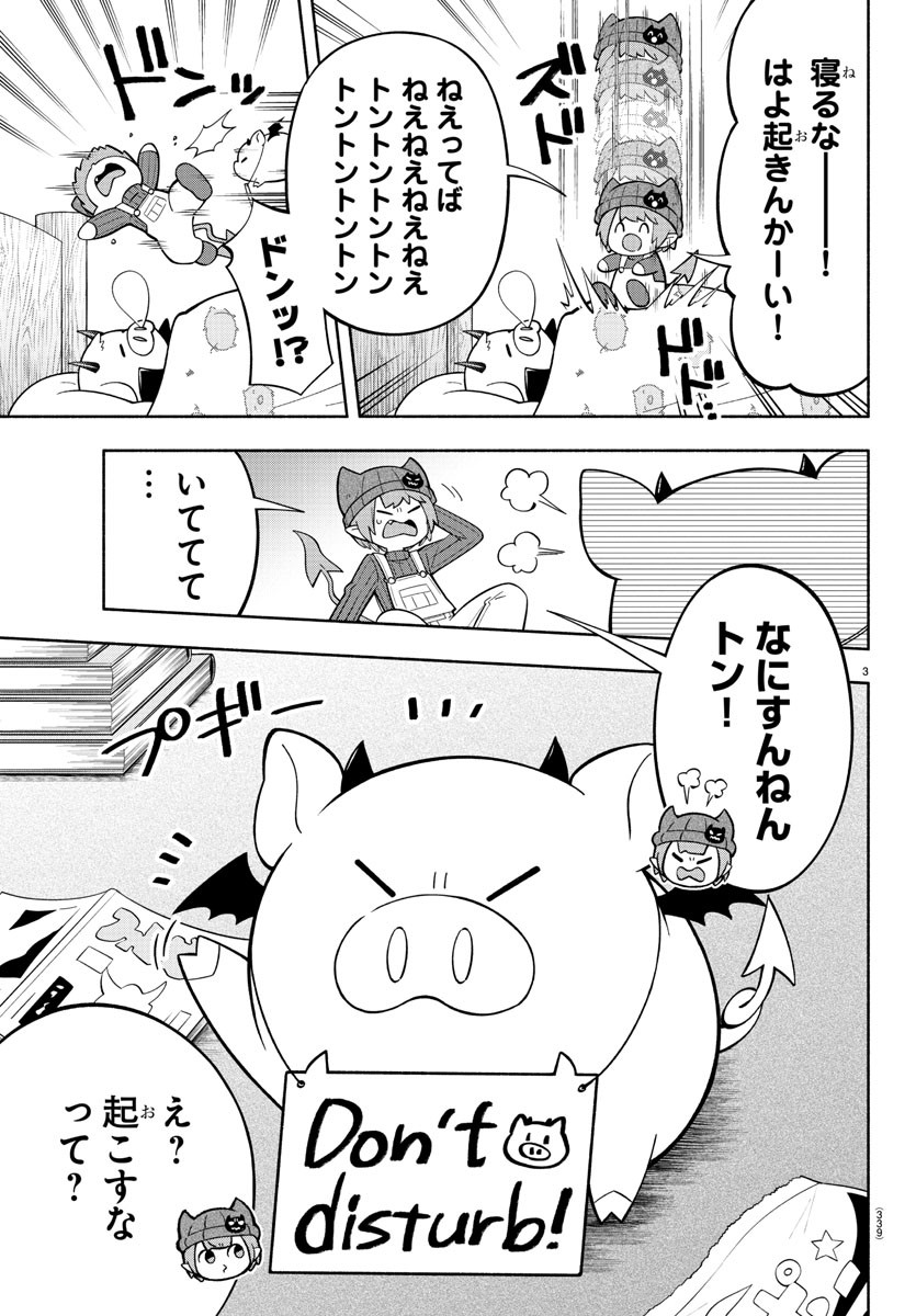 3