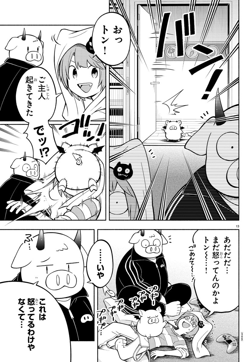 13