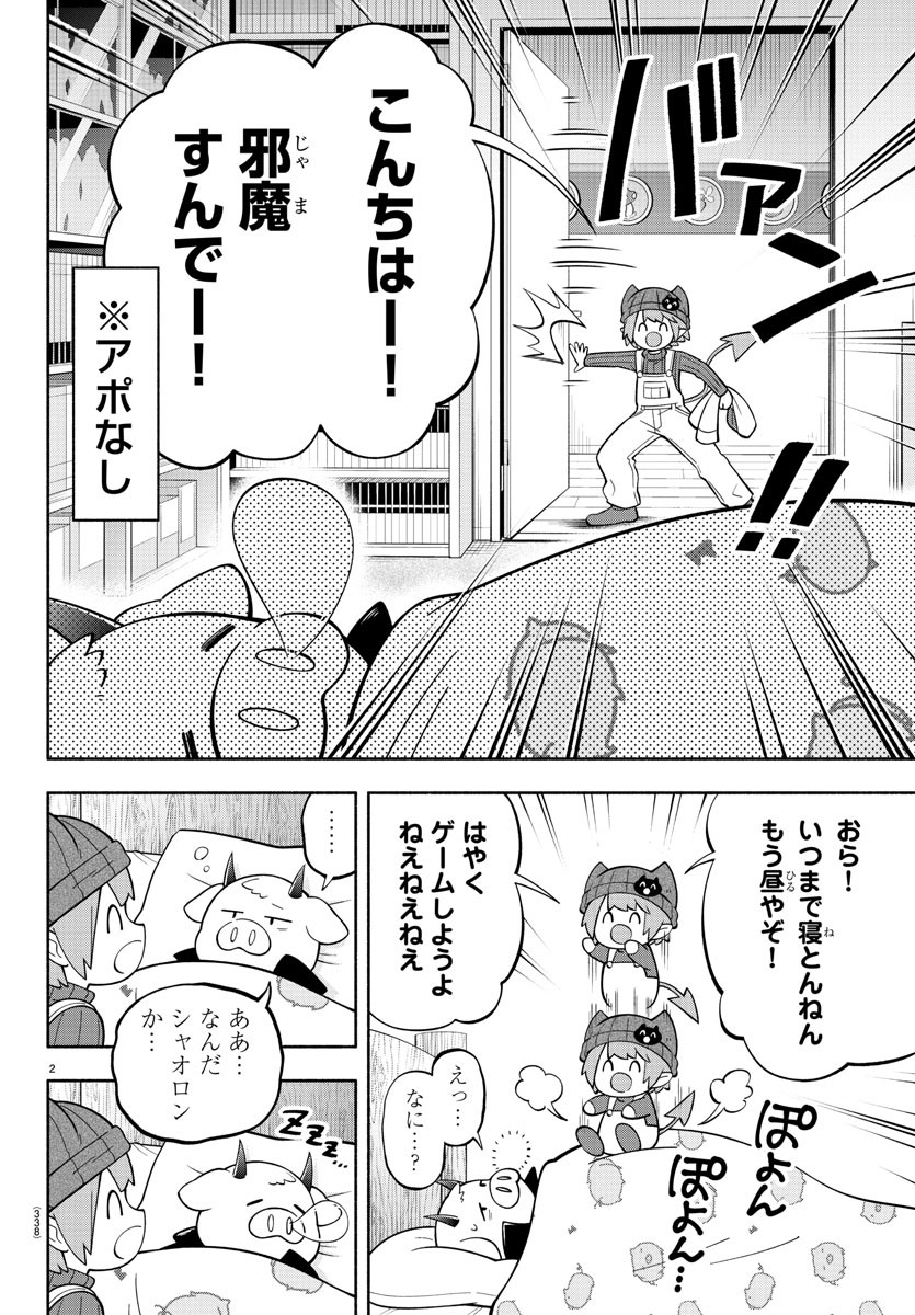 2