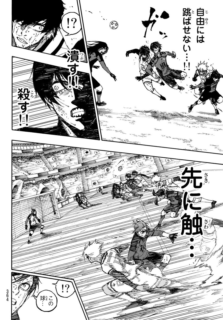ブルーロック - raw - 第143話 - https://jpee.aabb.to/JPEE/7370/bc0r3k3ruep.jpg