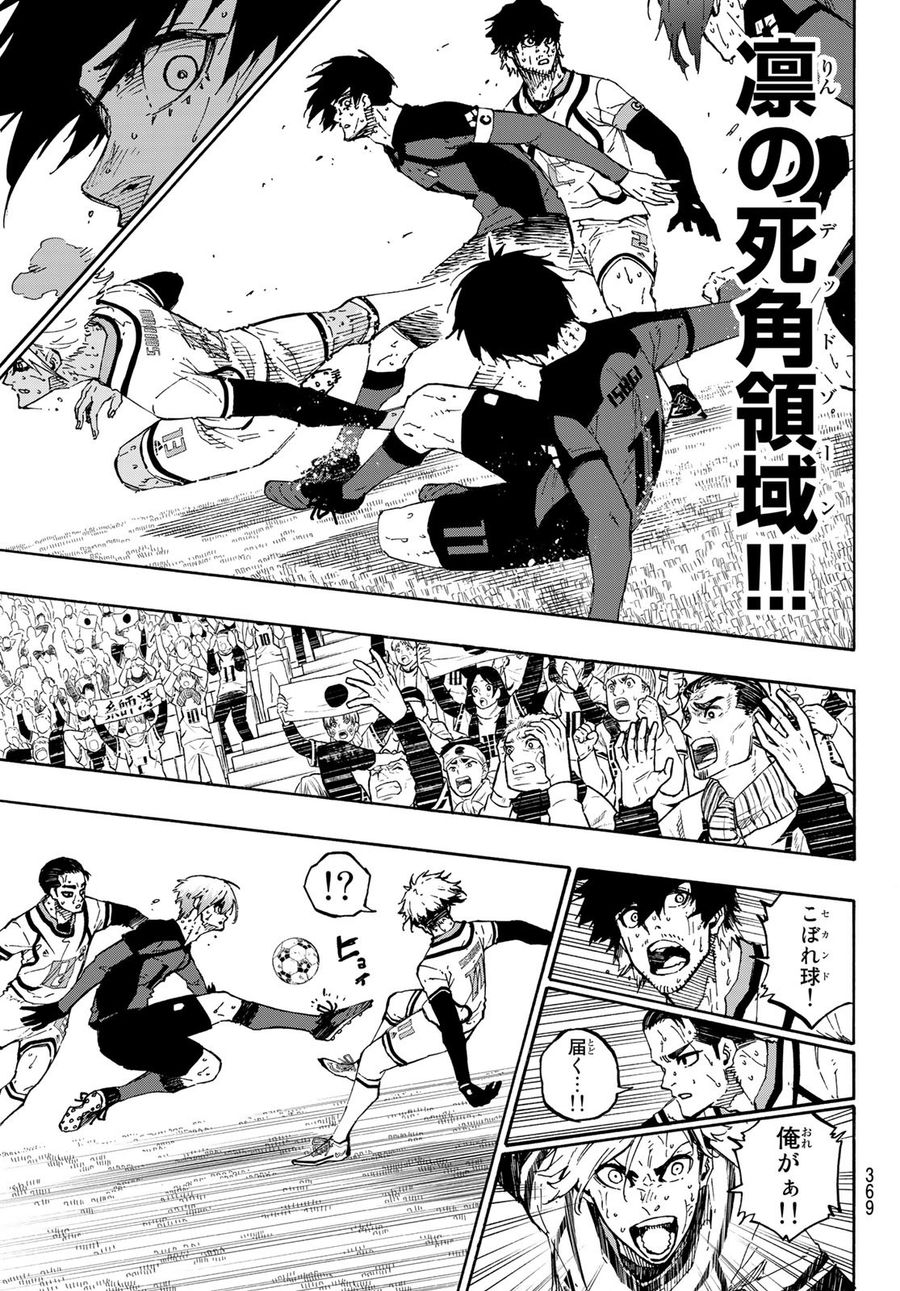 ブルーロック - raw - 第143話 - https://jpee.aabb.to/JPEE/7370/qzd5cyykinu.jpg