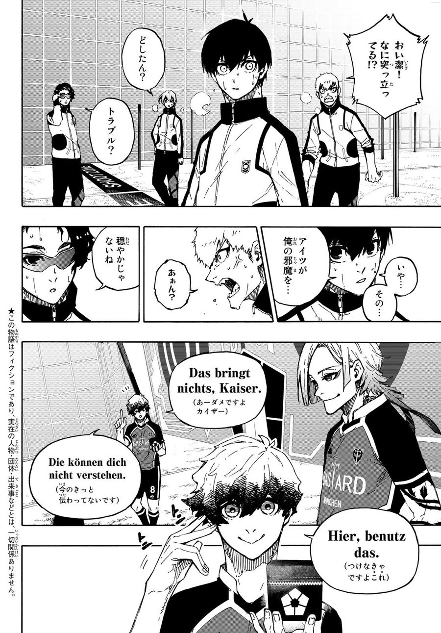 ブルーロック - raw - 第157話 - https://jpee.aabb.to/JPEE/7371/d31e5gdxa31.jpg