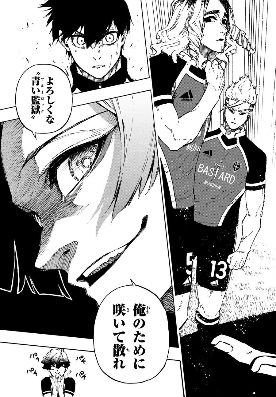 ブルーロック - raw - 第157話 - https://jpee.aabb.to/JPEE/7371/m3np1sbtked.jpg
