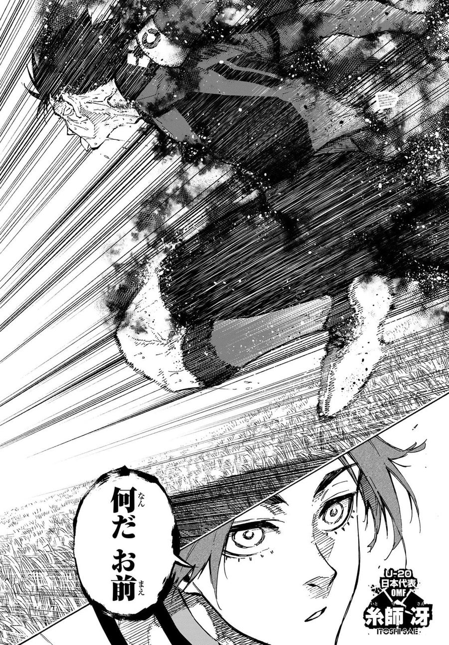 ブルーロック - raw - 第146話 - https://jpee.aabb.to/JPEE/7372/wjnm3vcxxdj.jpg