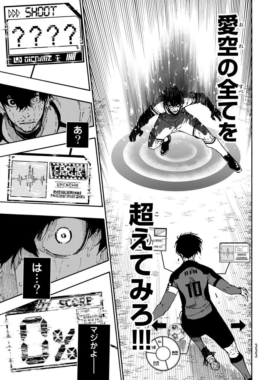 ブルーロック - raw - 第145話 - https://jpee.aabb.to/JPEE/7375/0hwkixl1vvd.jpg