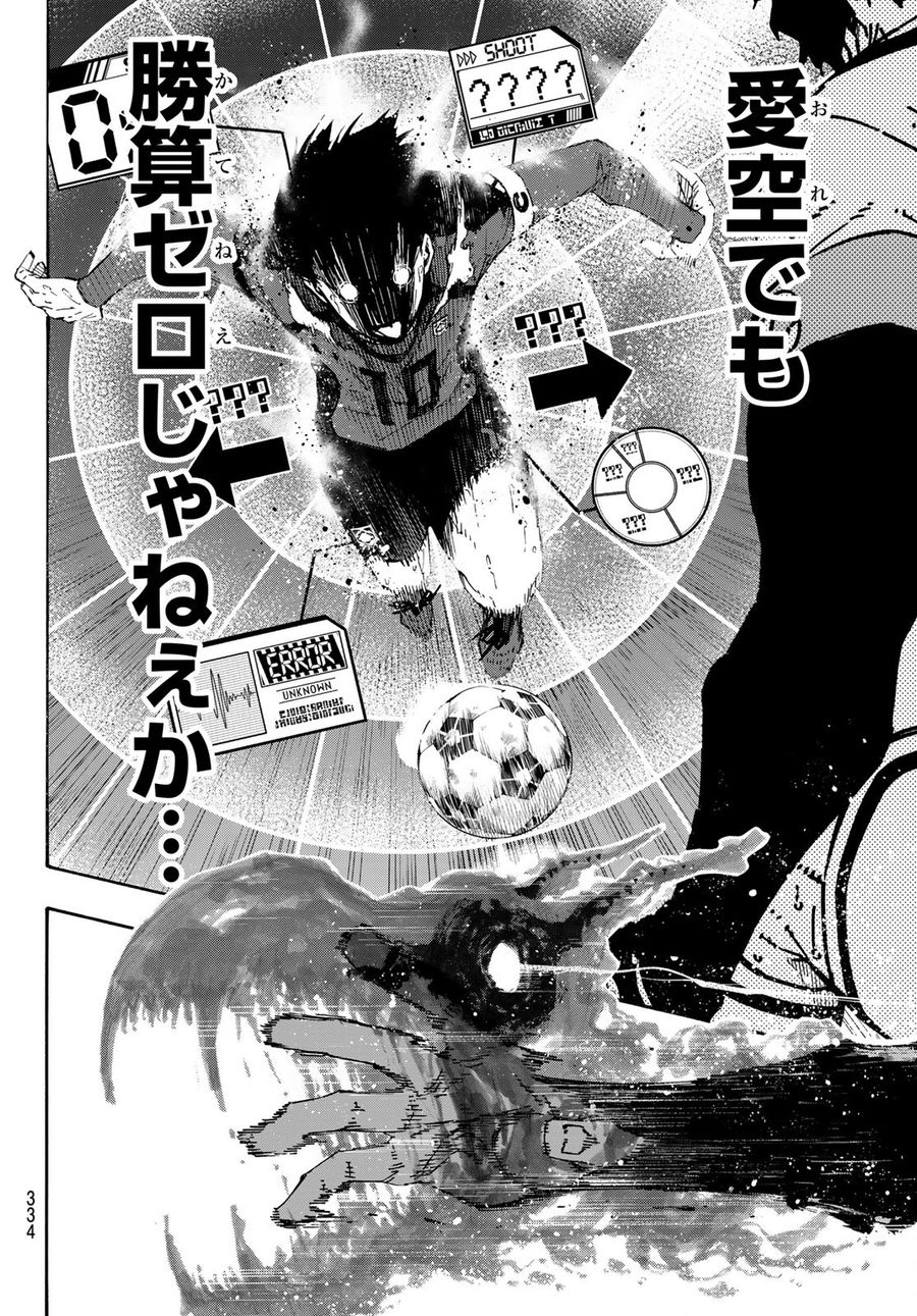 ブルーロック - raw - 第145話 - https://jpee.aabb.to/JPEE/7375/2bndgojvs0v.jpg