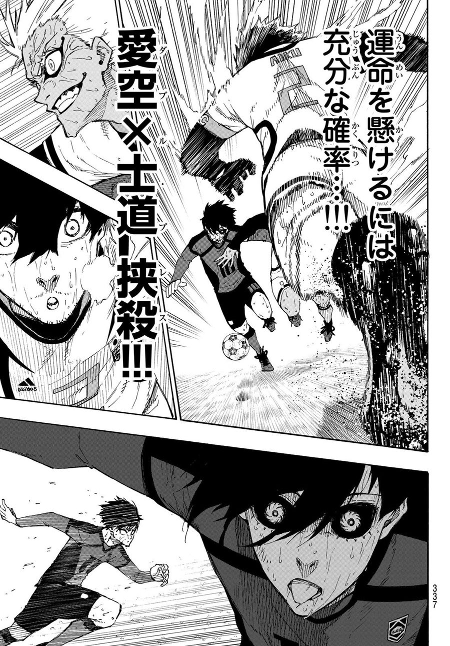 ブルーロック - raw - 第145話 - https://jpee.aabb.to/JPEE/7375/5w3ff3ww3e2.jpg