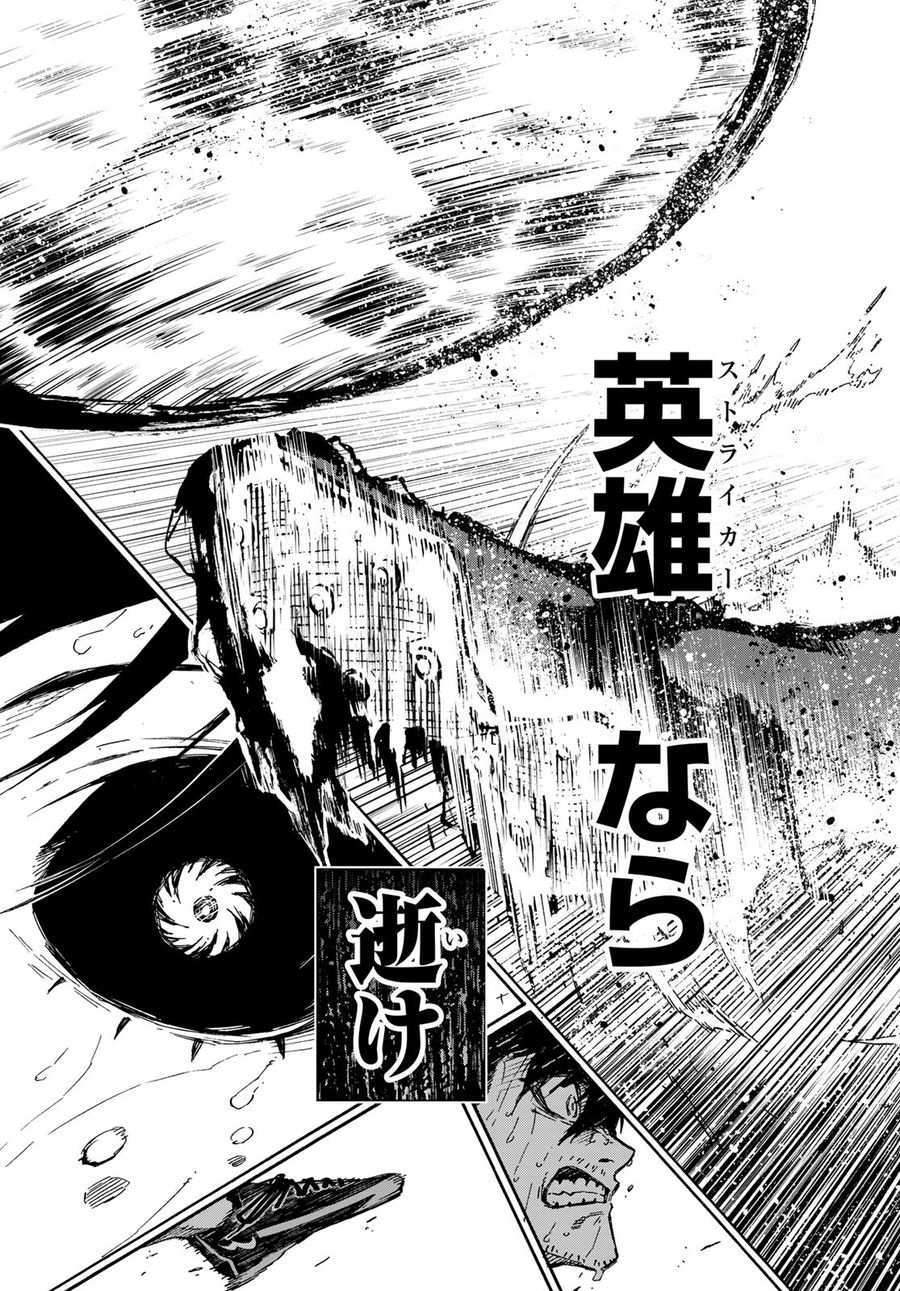 ブルーロック - raw - 第145話 - https://jpee.aabb.to/JPEE/7375/mb1socicbab.jpg