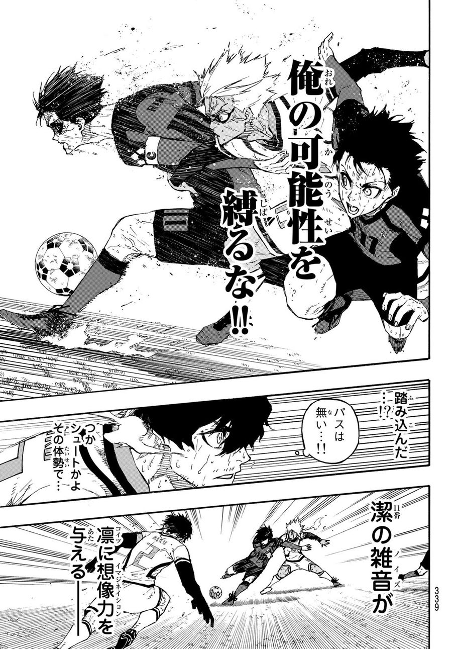 ブルーロック - raw - 第145話 - https://jpee.aabb.to/JPEE/7375/xjzgyljwris.jpg