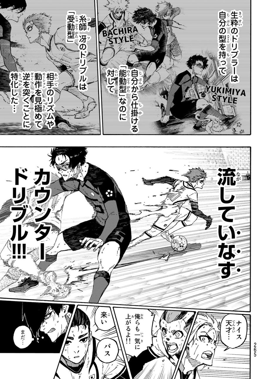 ブルーロック - raw - 第140話 - https://jpee.aabb.to/JPEE/7380/4yurlrseexv.jpg