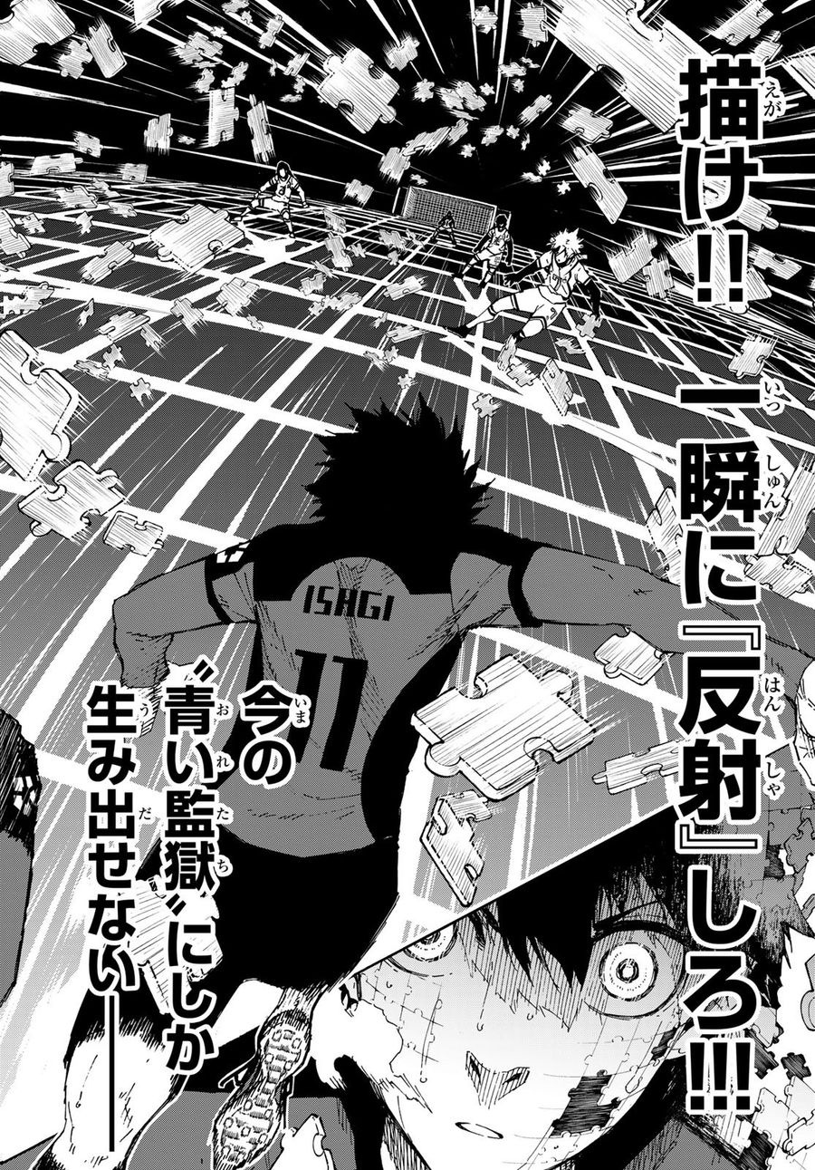 ブルーロック - raw - 第140話 - https://jpee.aabb.to/JPEE/7380/p4vkalqafvb.jpg