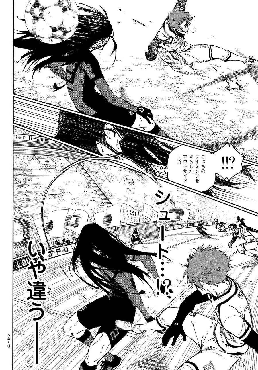 ブルーロック - raw - 第140話 - https://jpee.aabb.to/JPEE/7380/wudurprvyc0.jpg