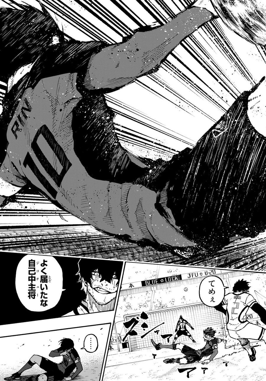 ブルーロック - raw - 第142話 - https://jpee.aabb.to/JPEE/7388/k3ay23imtb2.jpg