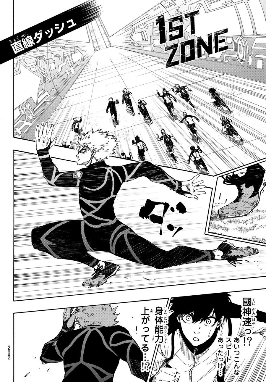 ブルーロック - raw - 第156話 - https://jpee.aabb.to/JPEE/7391/1jqypkphd3g.jpg