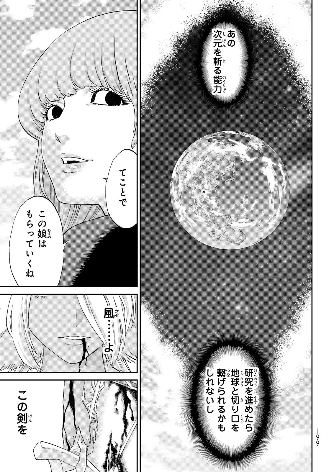 33