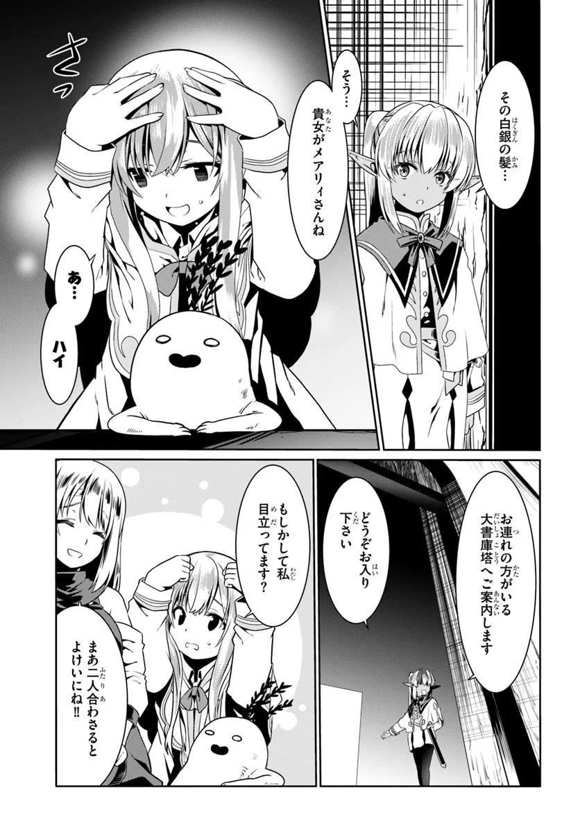 21