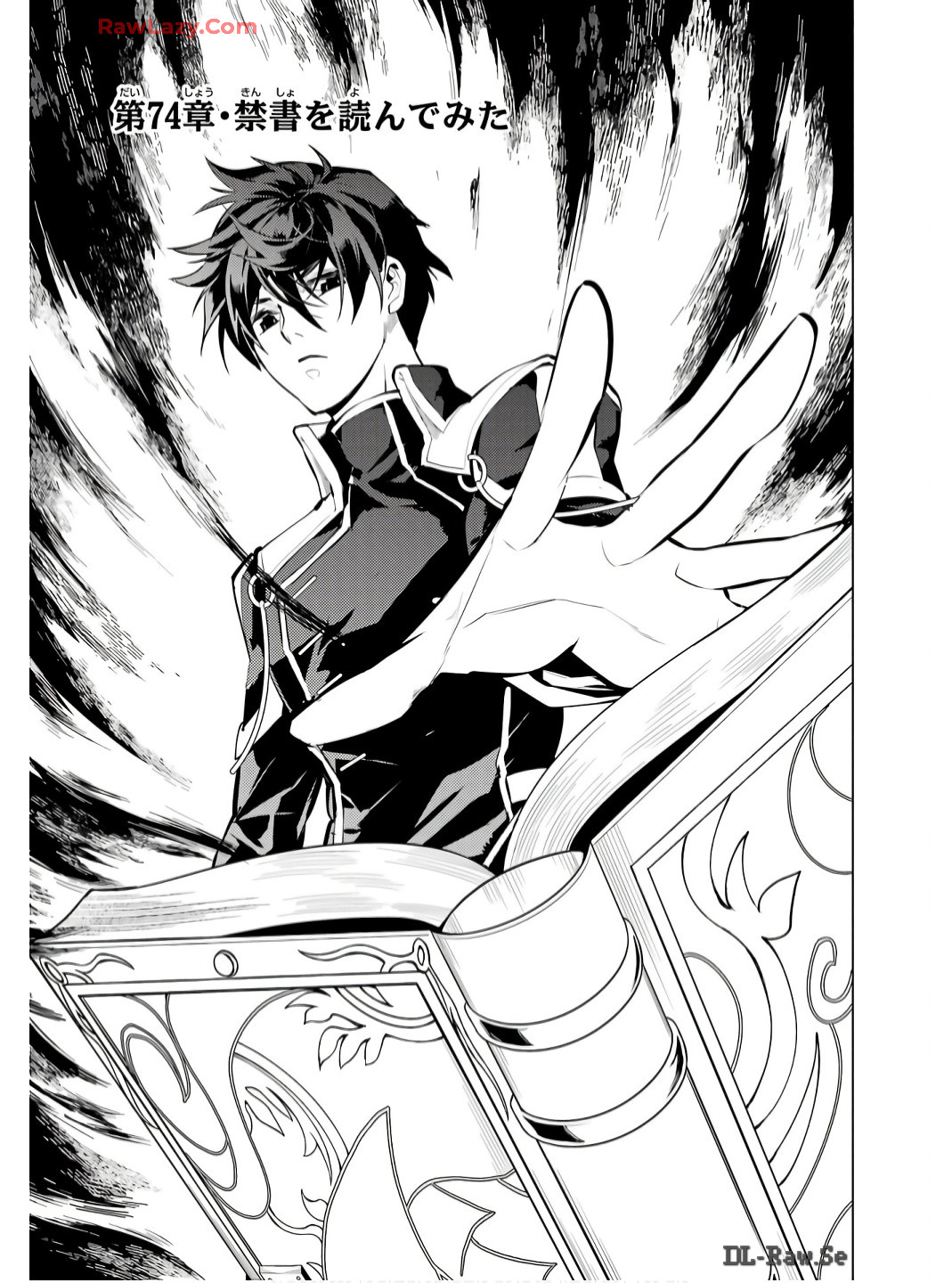 転生賢者の異世界ライフ～第二の職業を得て、世界最強になりました～ - raw - 第74話 - https://jpee.aabb.to/JPEE/7400052/0kjo4qa3g02.jpg