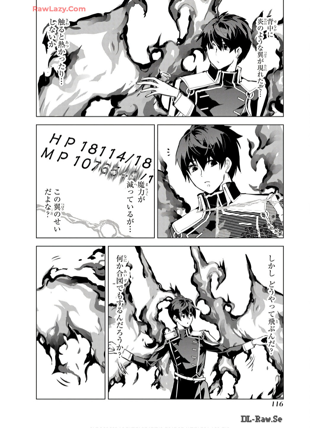 転生賢者の異世界ライフ～第二の職業を得て、世界最強になりました～ - raw - 第74話 - https://jpee.aabb.to/JPEE/7400052/1gzynczarj2.jpg