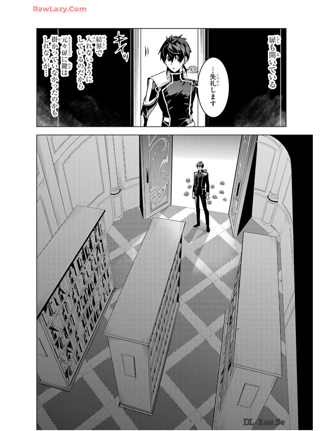 転生賢者の異世界ライフ～第二の職業を得て、世界最強になりました～ - raw - 第74話 - https://jpee.aabb.to/JPEE/7400052/r5znptw52fc.jpg